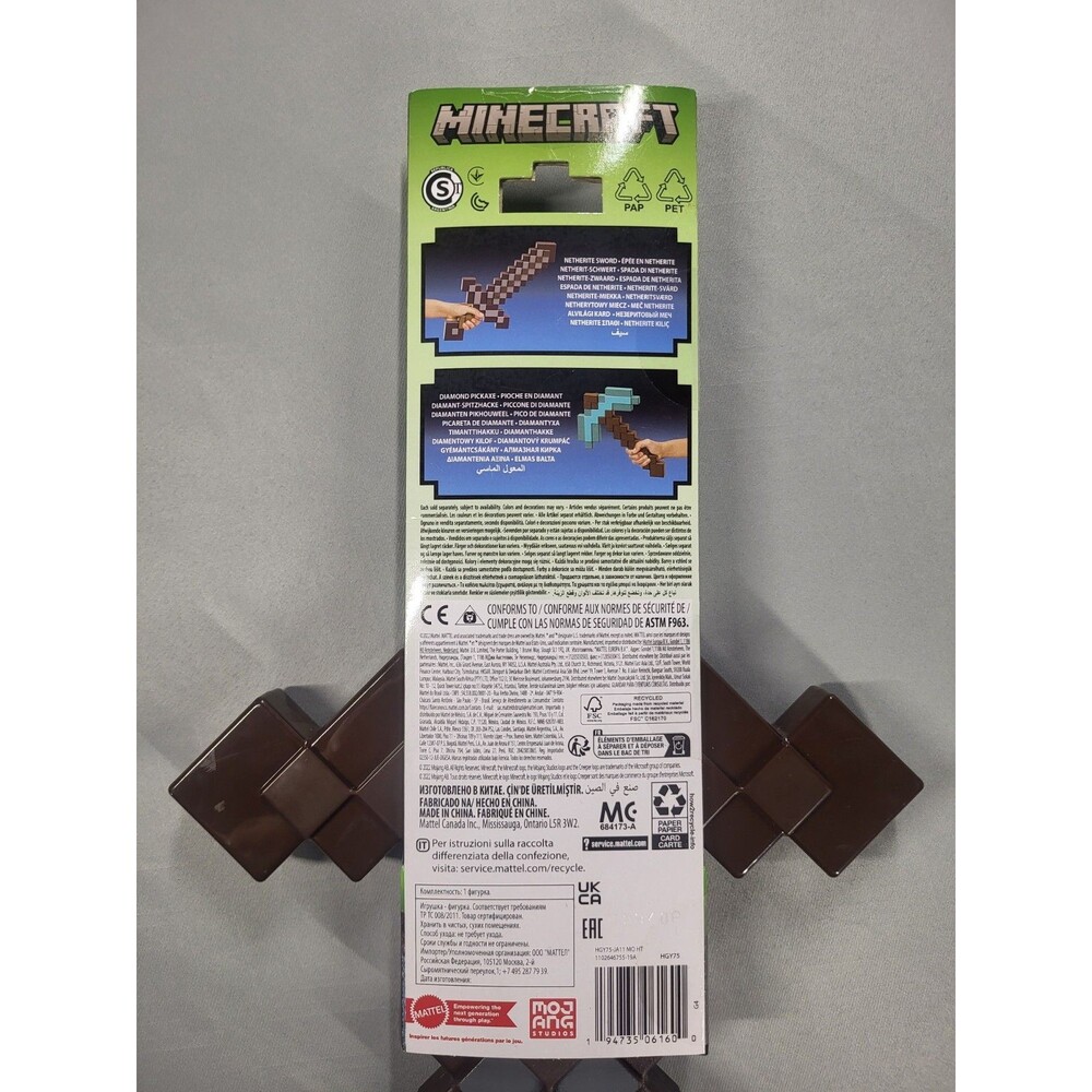 Minecraft Netherite Sword - Picture 2 of 6